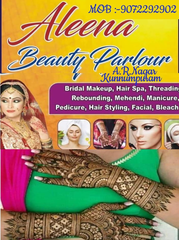 Aleena Beauty Parlour